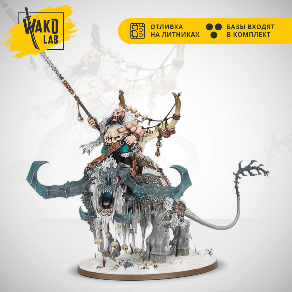 Frostlord on Stonehorn