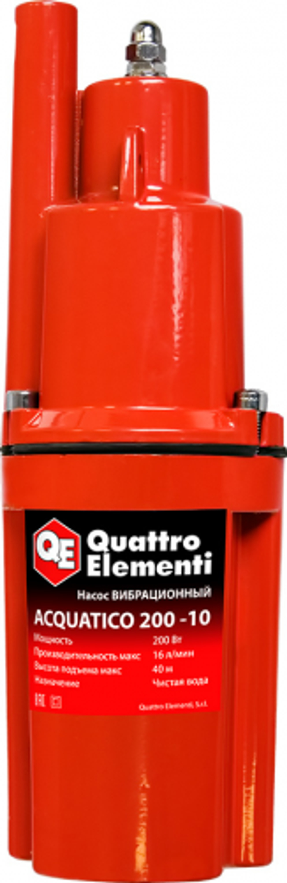 Насос вибрационный QUATTRO ELEMENTI Acquatico 200-10 (200Вт, 960л/ч, для чистой, 40м, 2,4кг, кабель 10м)