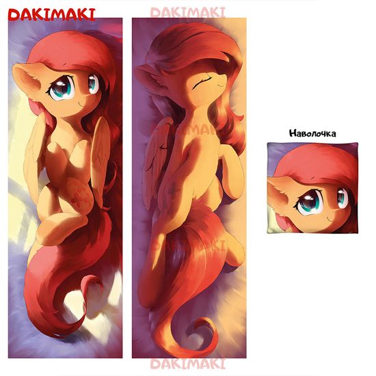 Дакимакура пони Флаттершай девочка арт. 0612