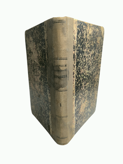 Книга "Творения Блаженного Иеронима Стридонского" - 1893