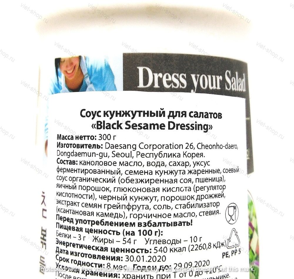 Корейский кунжутный соус Black Sesame Dressing, 300 гр.