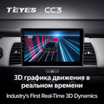 Teyes CC3 10,2" для Honda Jazz 4 2020 - 2021