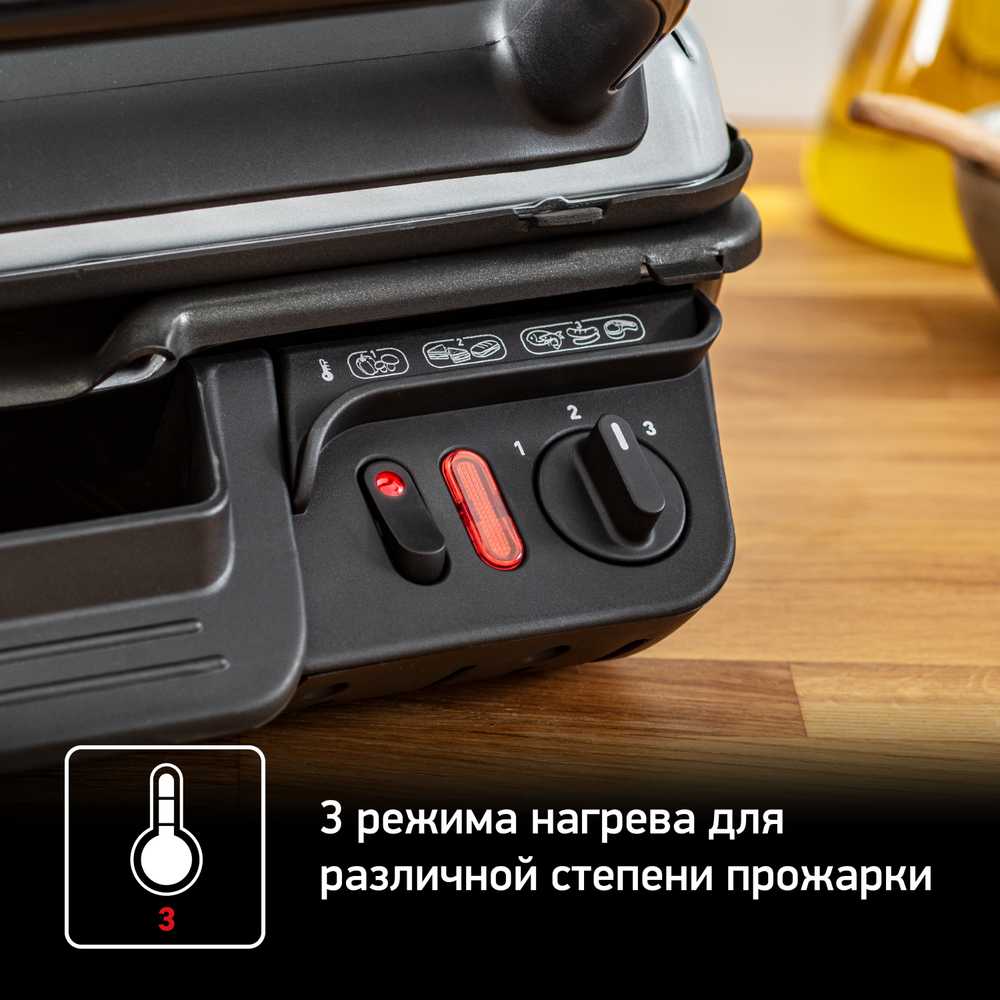 Электрогриль Tefal Health Grill Comfort GC306012