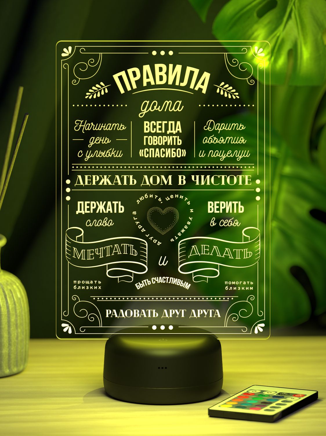 Ночник 