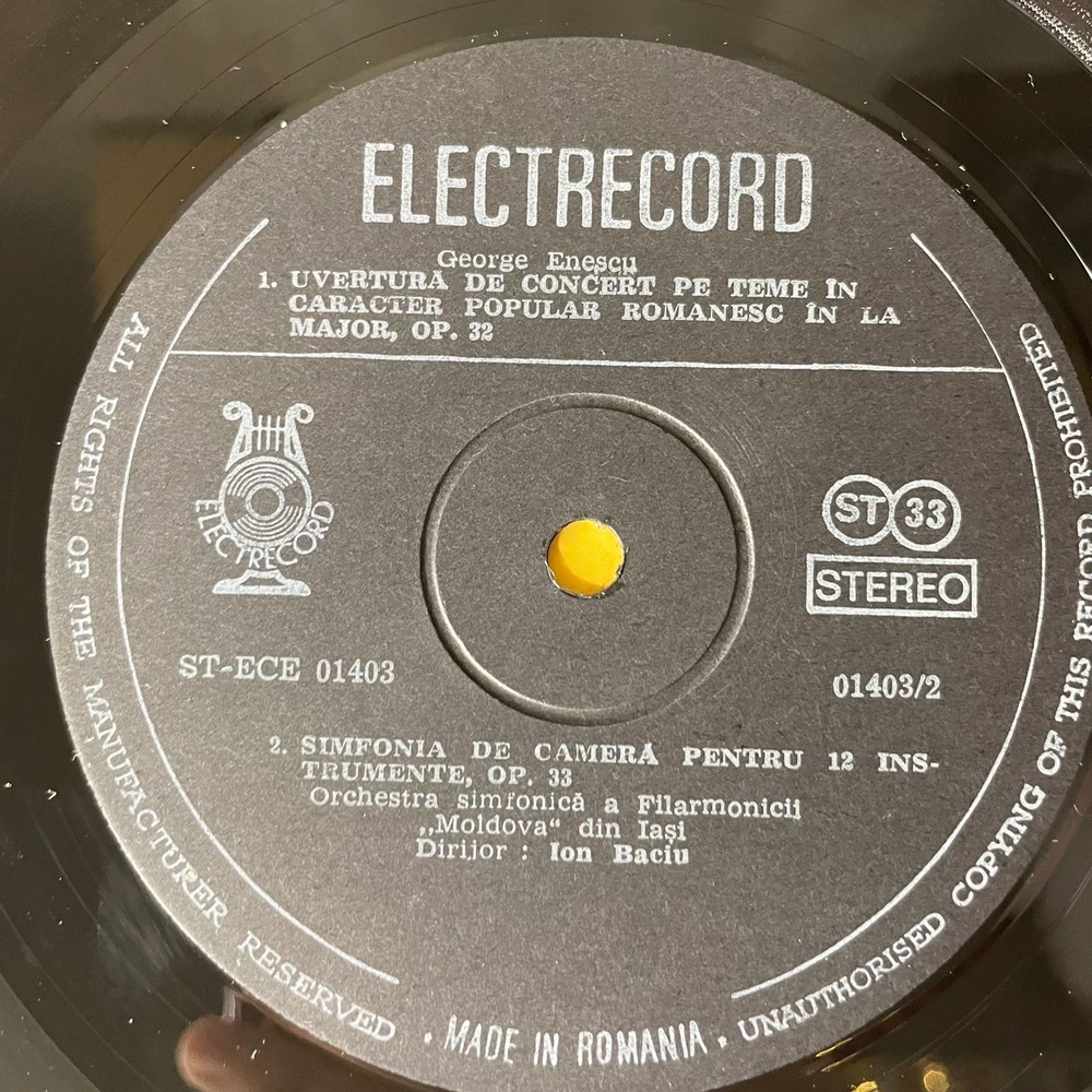 Винтажная виниловая пластинка LP Джордже Энеску George Enescu, Vox Maris, Uvertura De Concert, Simfonia De Camera (Румыния 1978)