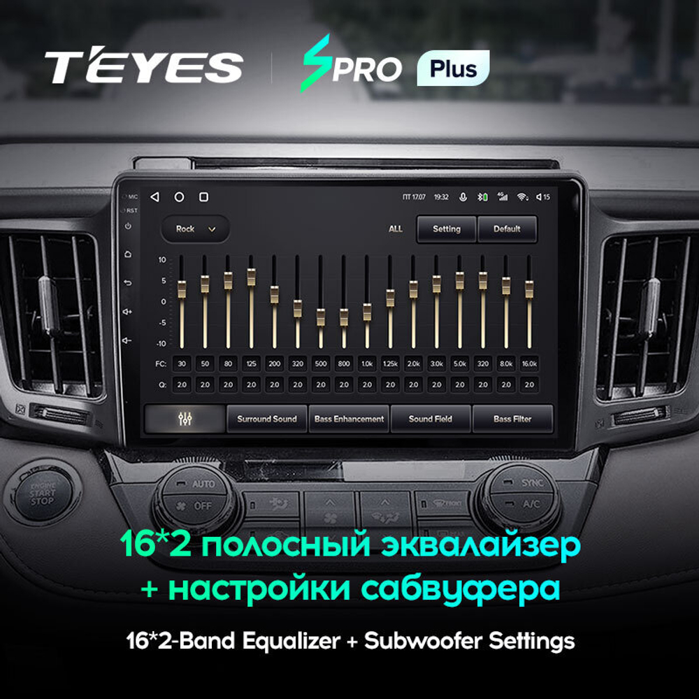 Teyes SPRO Plus 10.2" для Toyota RAV4 2012-2018