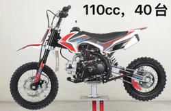 Питбайк FullCrew F2 110e 14\12