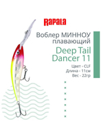 Воблер для рыбалки Deep Tail Dancer 09, 9см, 13гр,