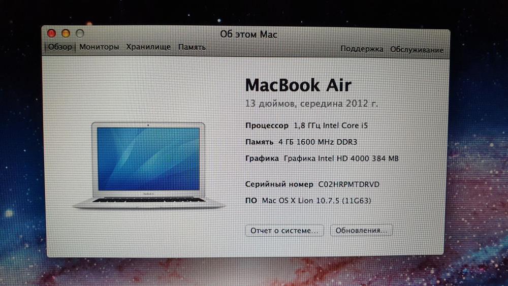 MacBook Air A1466 13 2012 i5/4Gb
