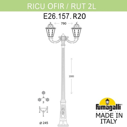 Садово-парковый фонарь FUMAGALLI RICU OFIR/RUT 2L E26.157.R20.WXF1R