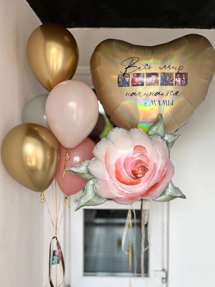 Воздушные шары для мамы роза Акварель золото/пудра №3336