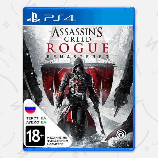 Игра Assassin's Creed Rogue Remastered Изгой (PS4, русская версия)
