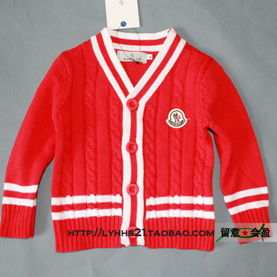 Кардиган детский рельефной вязки с полосками