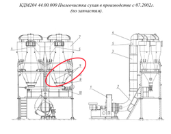 ДС117-2К 20.02.010 Бункер