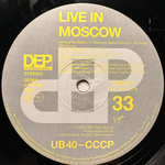 UB40 - CCCP - Live In Moscow (Европа 1987г.)