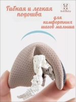 Носки тапочки противоскользящие для малышей