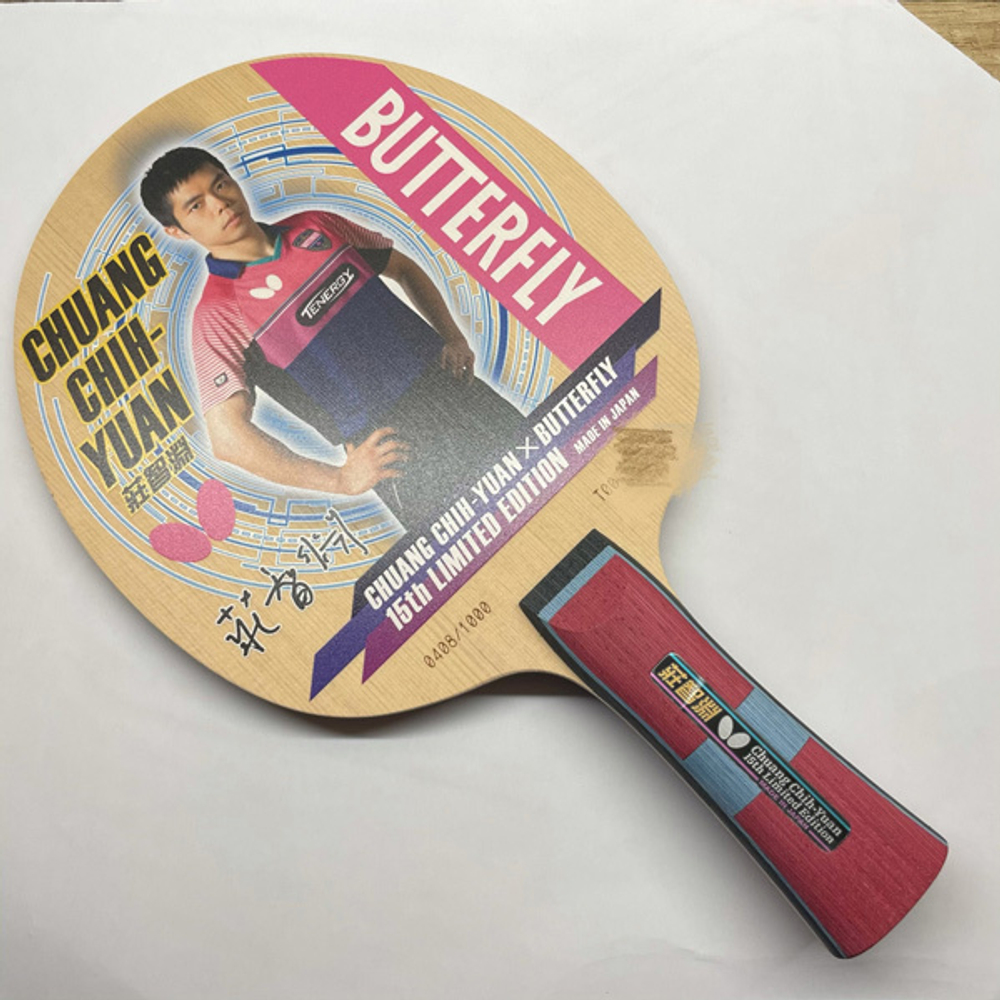 Butterfly Chuang Chih Yuan Limited Edition