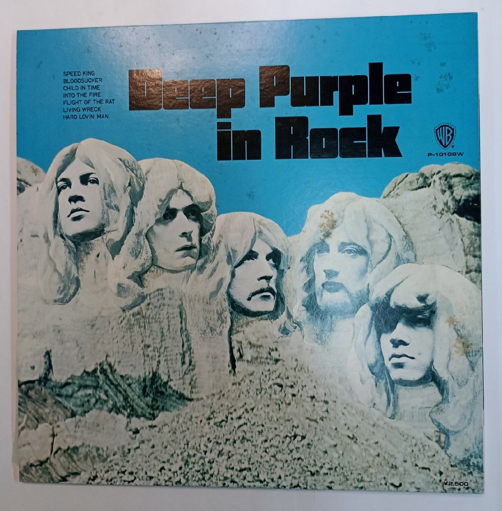 Deep Purple In Rock (Japan 1977)