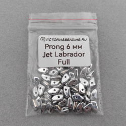 Prong 6 мм, Jet Labrador Full