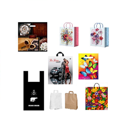 Пакеты с ручками