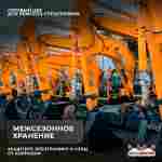 Мобильный ремонтный ангар «МегаРемонт» 25×12×9 м