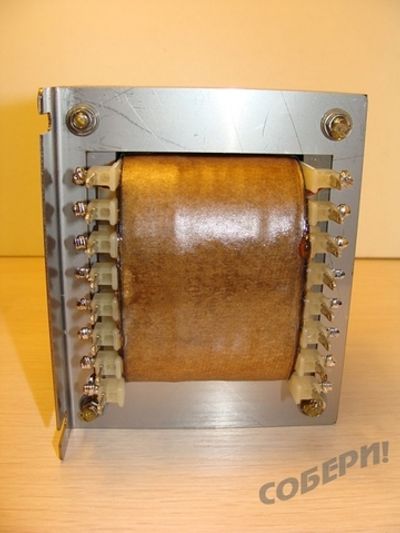 Hi-End трансформатор питания 250 Вт для лампового усилителя на 300B