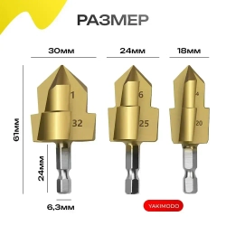 ppr подъемные сверла 20/25/32 для расширения водопроводных пластиковых полипропиленовых труб и фитингов, конусный набор 3 шт. ступенчатых сверл для деревообработки, зенкер спиральный ппр для пайки