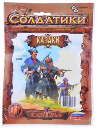 Набор солдатиков «Битвы Fantasy» "Казаки"