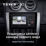 Teyes X1 9" для Nissan Almera 2012-2018