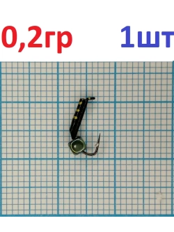 Мормышка вольфрамовая "Безнасадка"