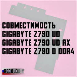 Радиатор VRM GIGABYTE Z790 UD, GIGABYTE Z790 D DDR4