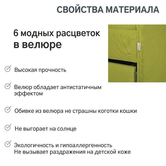 Кровать мягкая  SOFFAL велюр