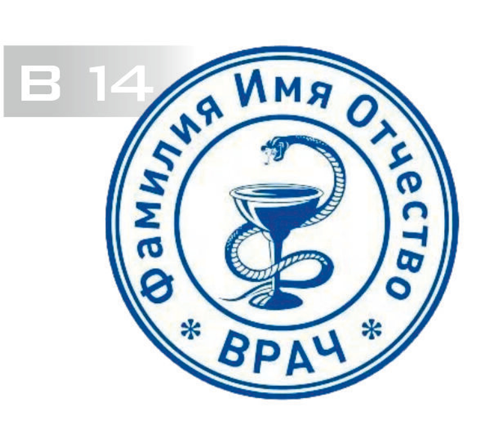 в14
