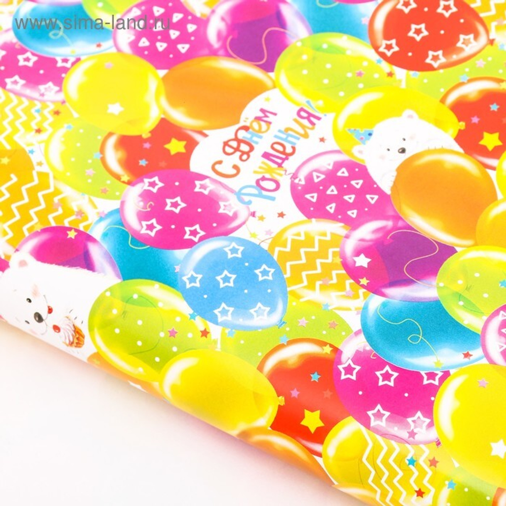Бумага упаковочная глянцевая «Яркие шарики» 50 × 70 см.