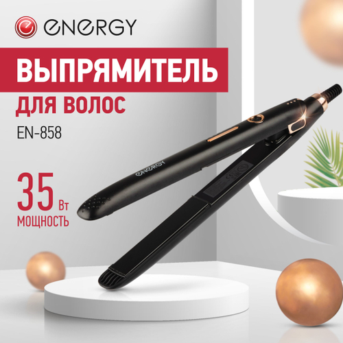 Выпрямитель для волос Energy EN-858 (900299)