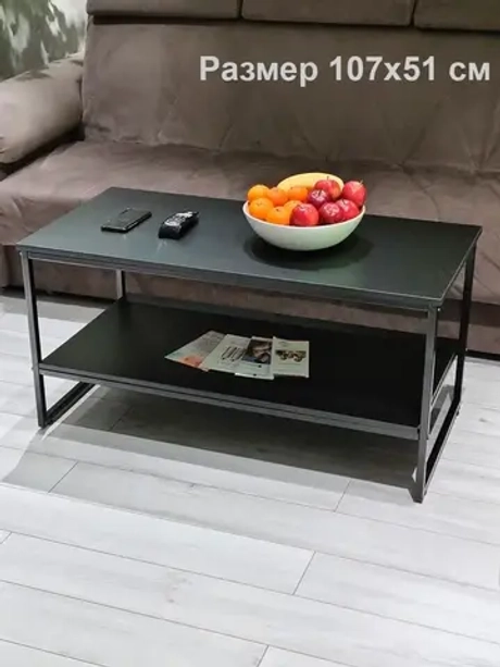 Стол журнальный с полкой