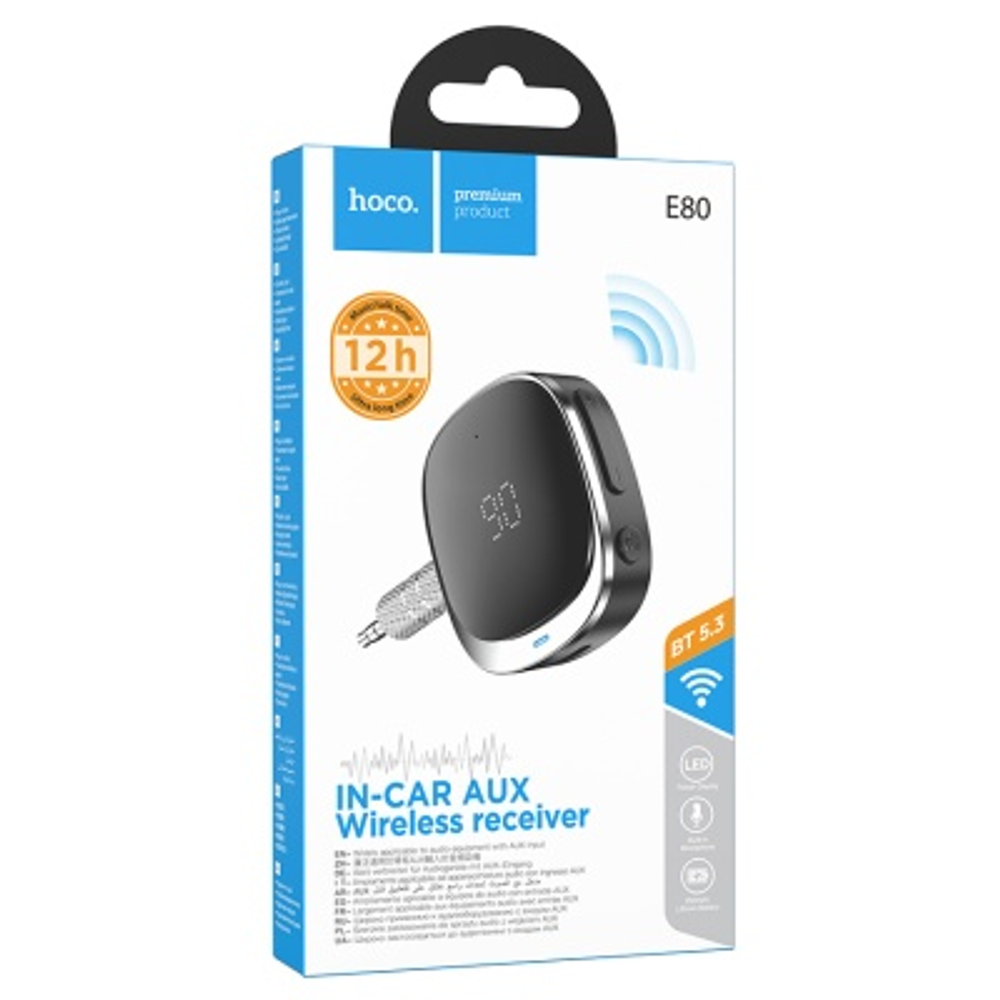 E80 Travel car AUX BT receiver