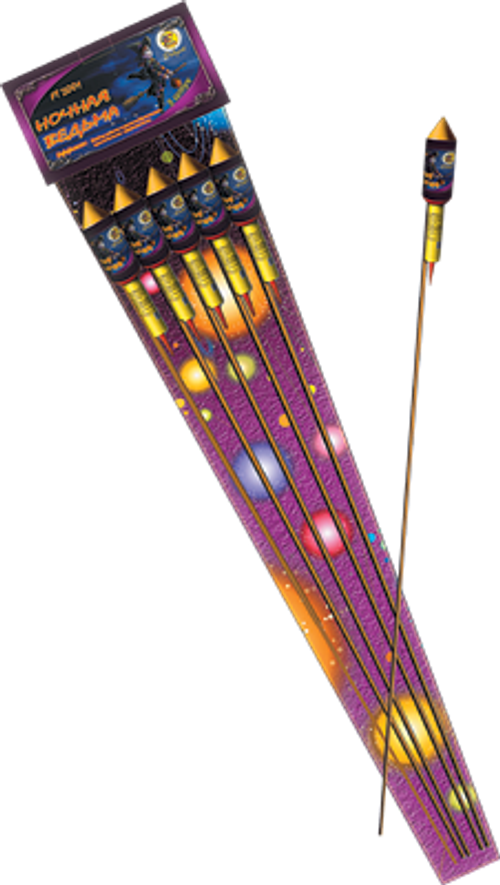 Ракеты "Ночная ведьма" набор 5 шт.