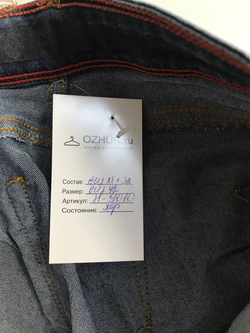 Джинсы зауженные, визуально на 42 размер