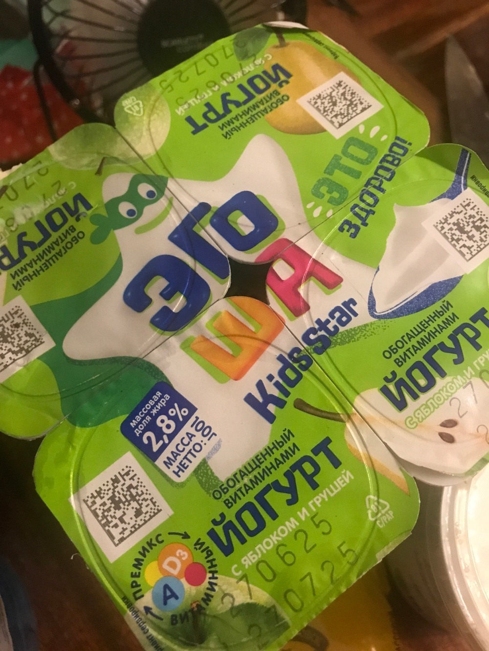 Йогурт эгоша