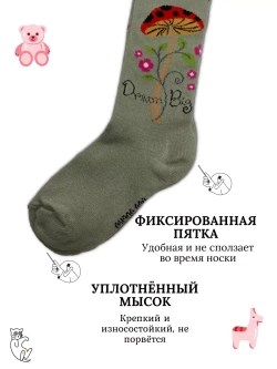 Детские колготки, (1 пара в упаковке).