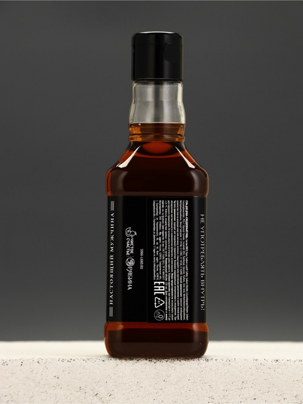 Подарочный набор «Настоящий мужчина», гель для душа, обложка для паспорта, брелок, Чистое счастье