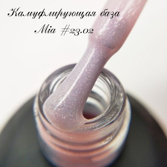 База камуфлирующая Mia 15 мл №23.02