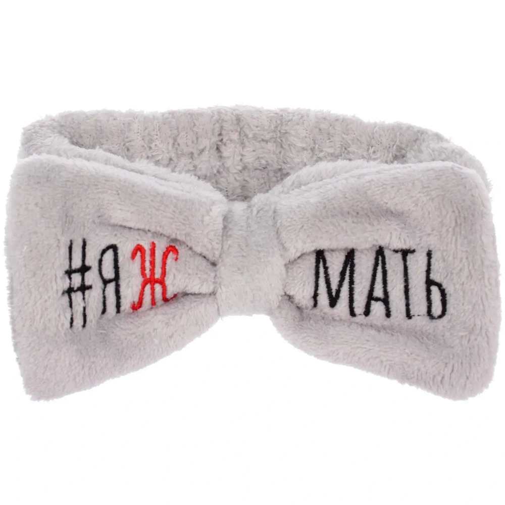 Повязка на голову «New collection Vostok - #ЯЖМАТЬ», цвет розовый, серый, голубой и сиреневый, 20*6см ( упаковка белый ZIP пакет )