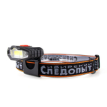 Фонарь для кепки "Сибирский Следопыт - Протон", 1 COB + 2 LED, аккум. 220В, USB  PF-PFL-HL46