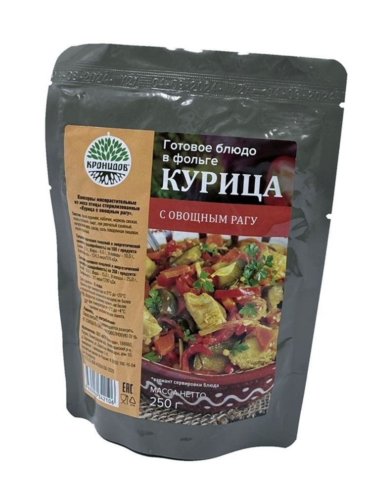 Курица с овощным рагу Кронидов 250гр.