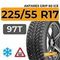 Antares Grip 60 Ice 225/55 R17 97T шип.