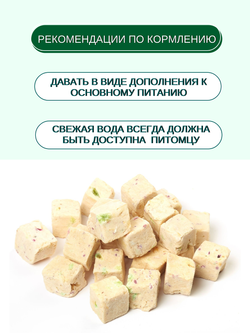 Wanpy Dog Сублимированное лакомство для собак "Курица и овощи" 40 г