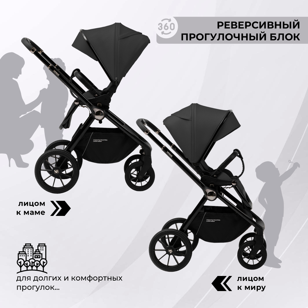 Коляска 2в1 Sweet Baby Verde Black