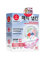[NAMZA] Салфетки для стирки ЛОВУШКИ ЦВЕТА одноразовые, 25шт*50гр